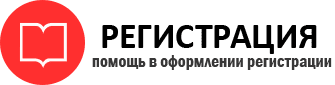 прописка в Балашихе id227336